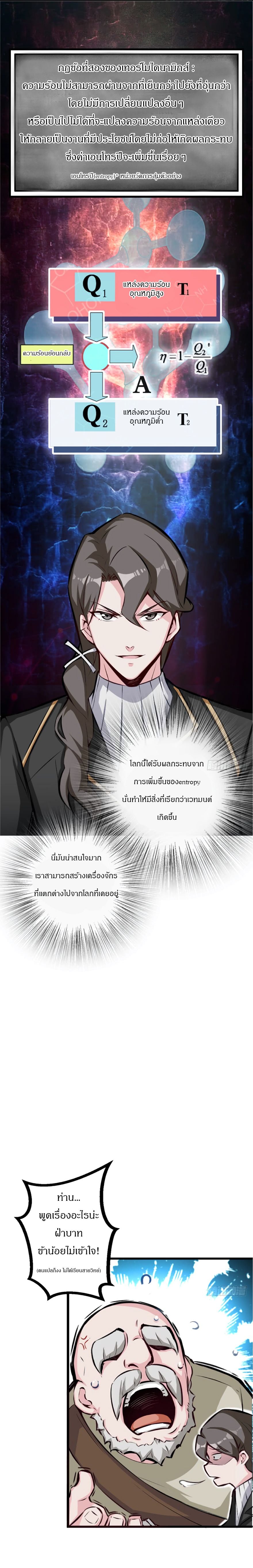 Release That Witch 5-5