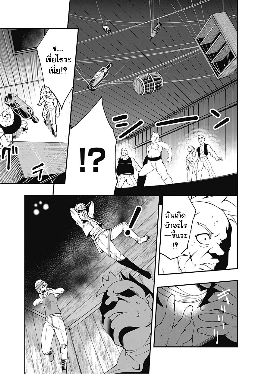 Jichou shinai Motoyuusha no Tsuyokute Tanoshii New Game ไม่อดกลั้นอีกต่อไปแล้วโว้ย! อดีตผู้กล้าสุดแกร่งจะขอสนุกไปกับการเริ่มต้นเกมส์ใหม่ 13-13