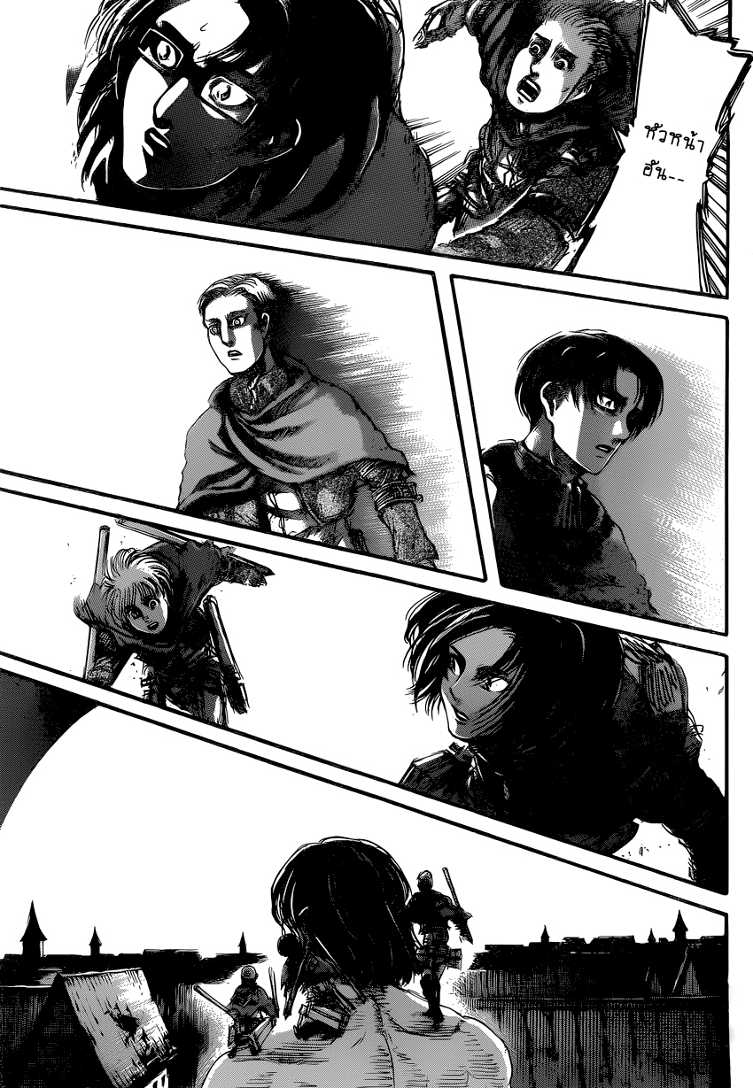 อ่าน Attack on Titan ตอนที่ 78 เผ่าพันธุ์ TH แปลไทย - Niceoppai