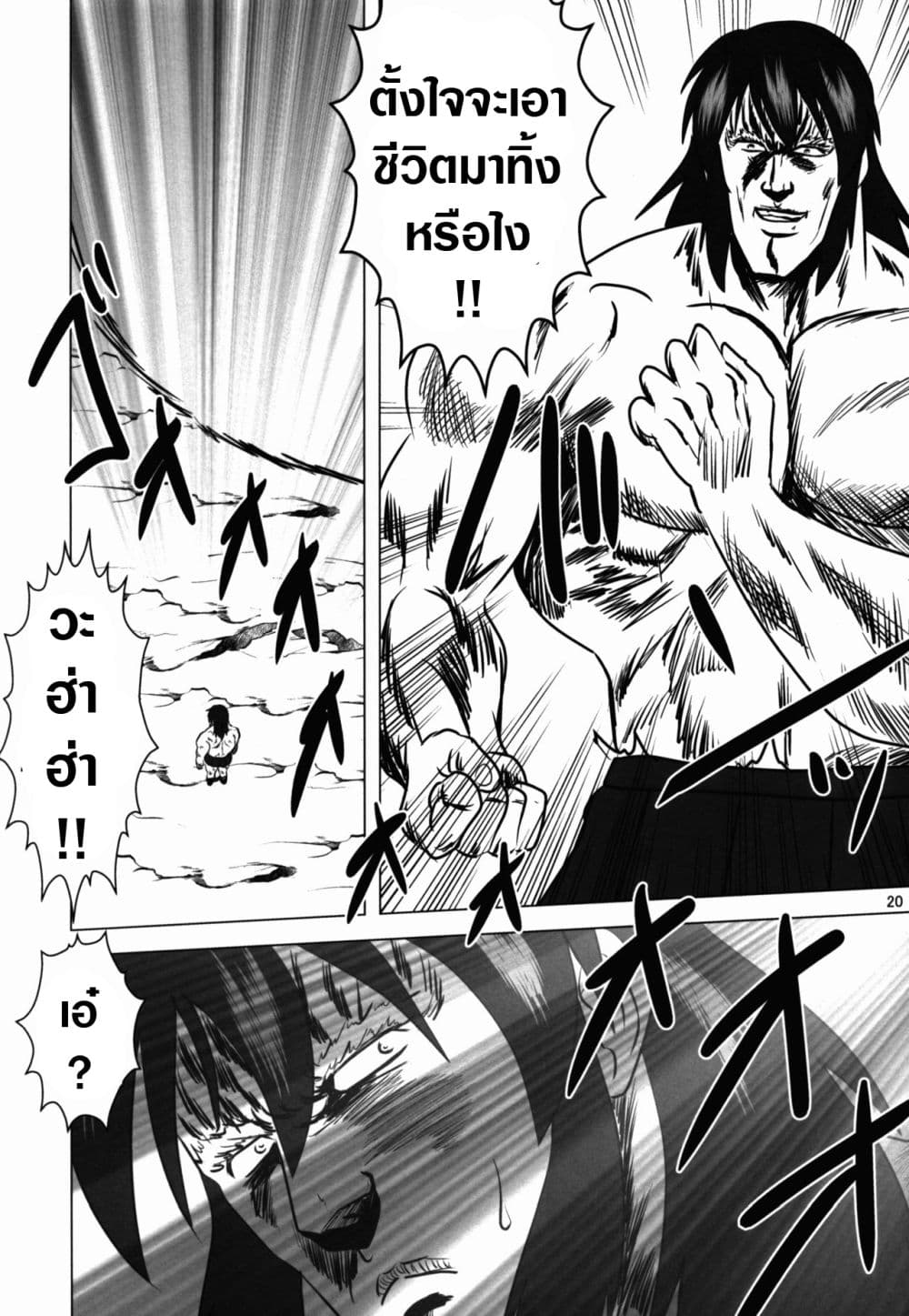 Unu no Na wa. (Kimi no Na wa.) (Doujinshi) 1-1