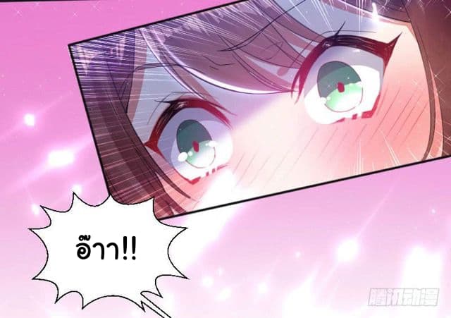 Genius Cool Treasure: President's Wife Is Too Powerful 3-3