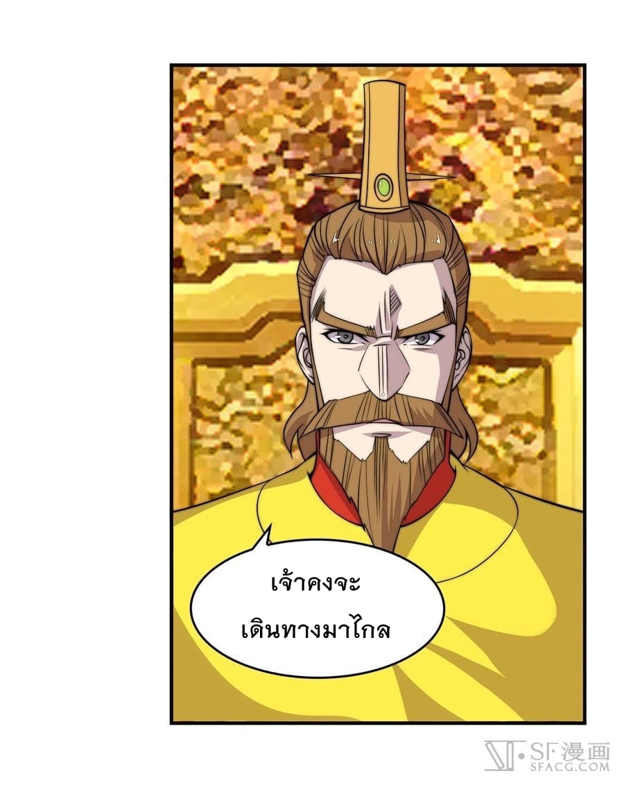 The Master of Martial Arts Retired Life ชีวิตหลังปลดเกษียณของปรมาจารย์แห่งศิลปะการต่อสู้ 72-72