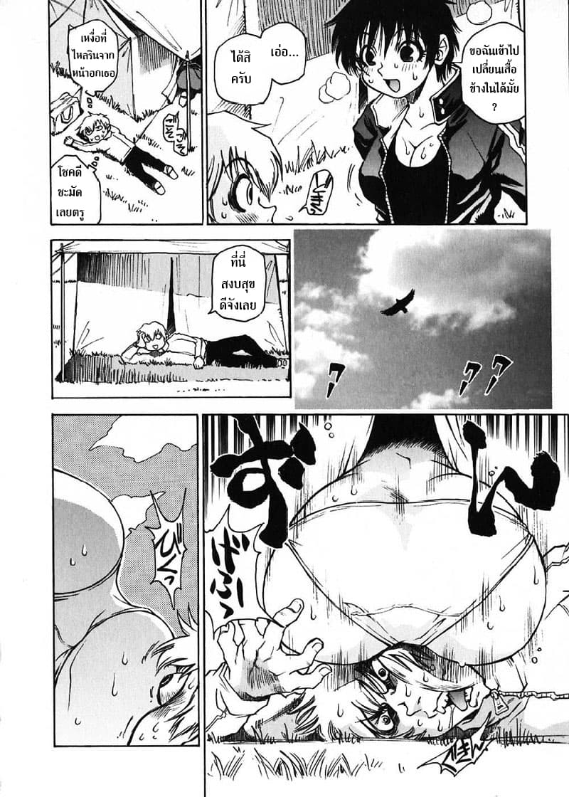 Nanako-san's Daily Life 15-15