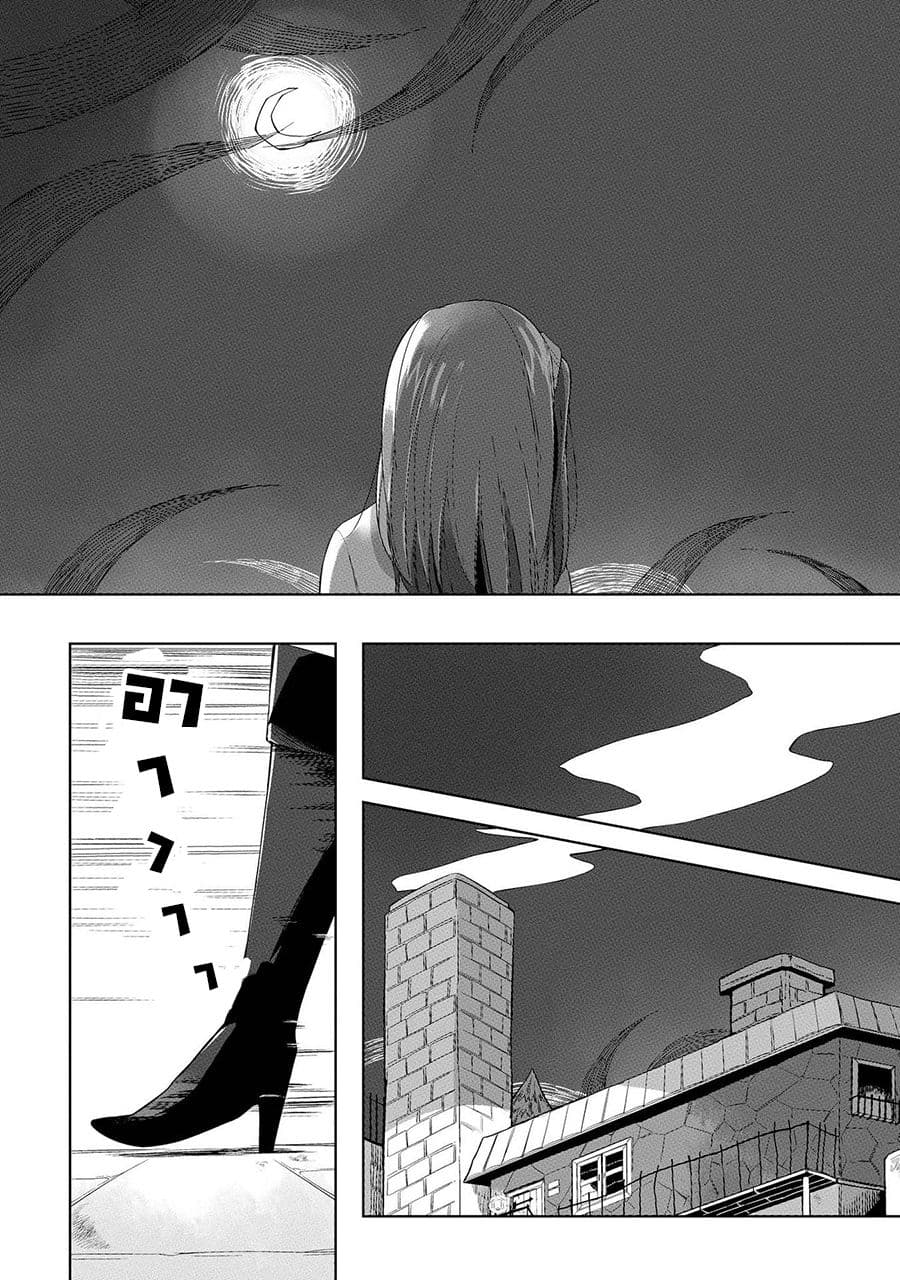 Prison Town e Youkoso 5-5
