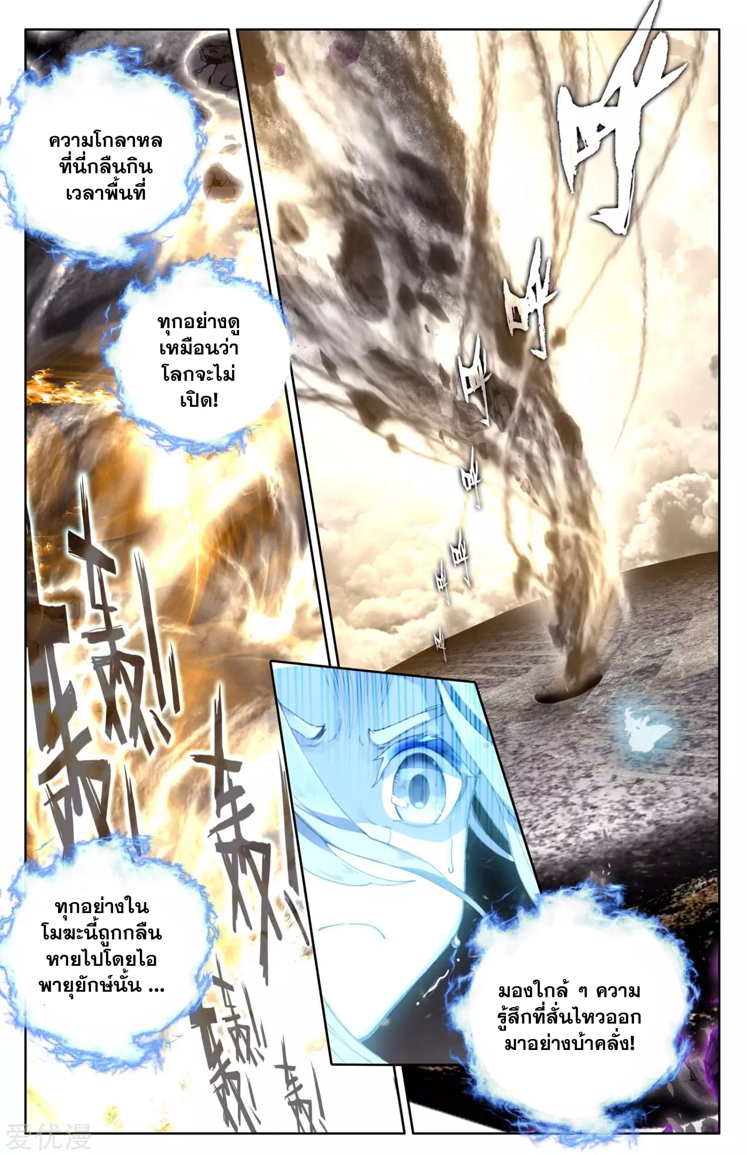 Yuan Zun 15-15