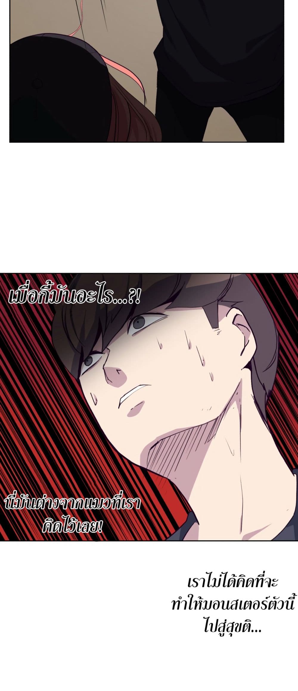 The Boy of Death 6-6