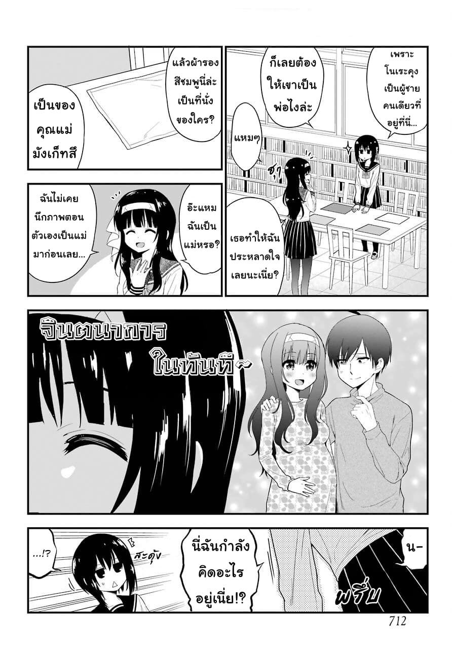 Yonakano Reijini Haremu Wo 25-From Here on Out