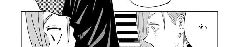 Jujutsu Kaisen มหาเวทย์ผนึกมาร 64-เพราะงั้นเองสินะ