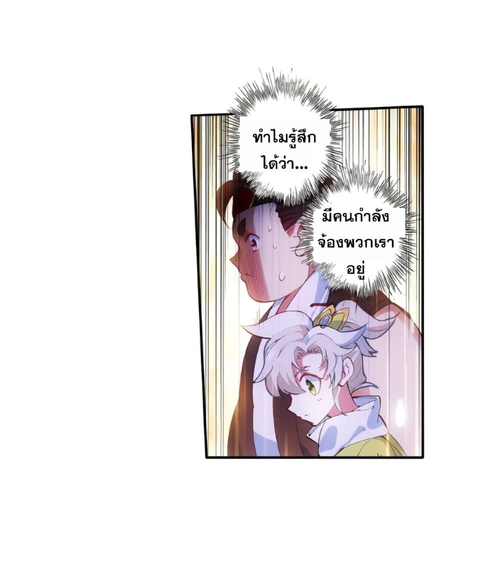 A Will Eternal 10-10