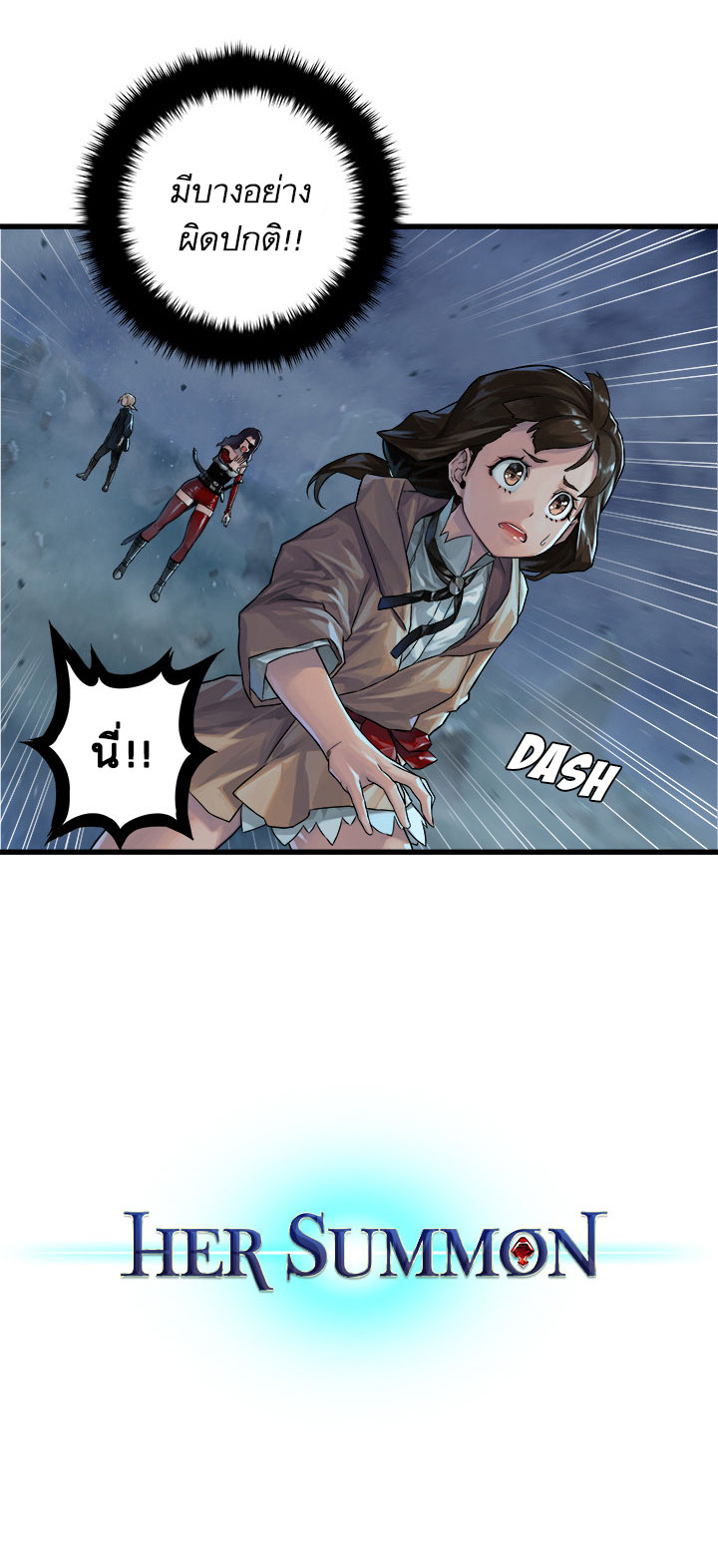 Her Summon 33-33