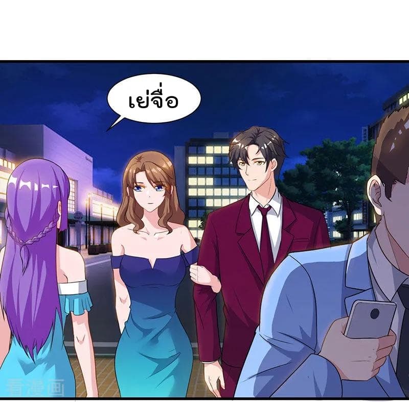 Rebirth Abandoned Less Return การเกิดใหม่ของจักรพรรดิเซียน 41-41