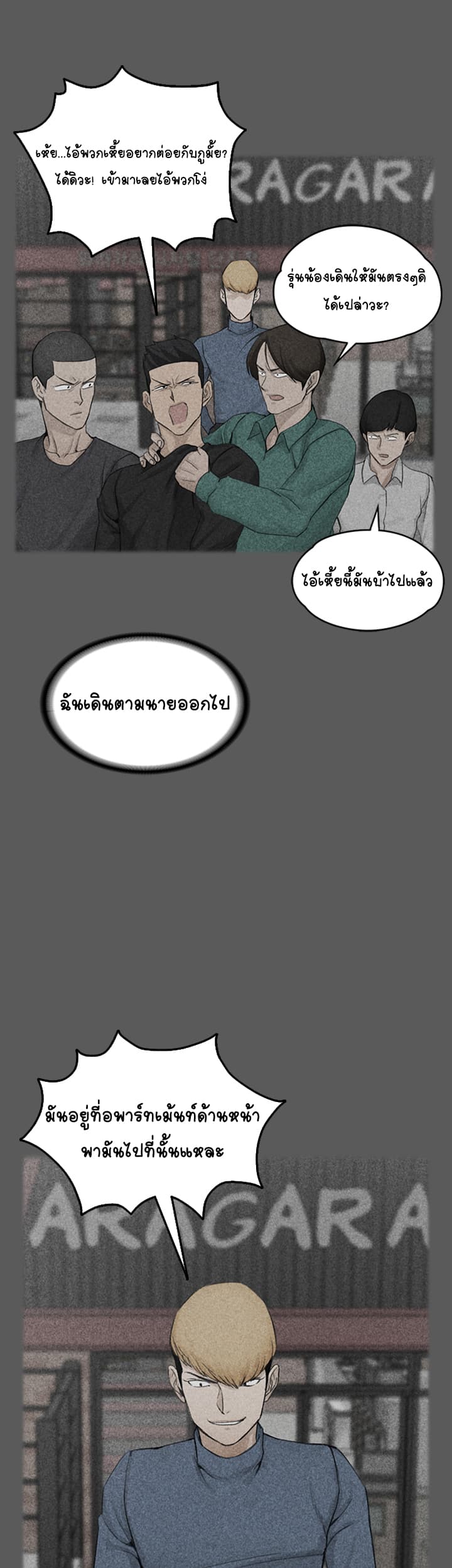 His Place 5-5