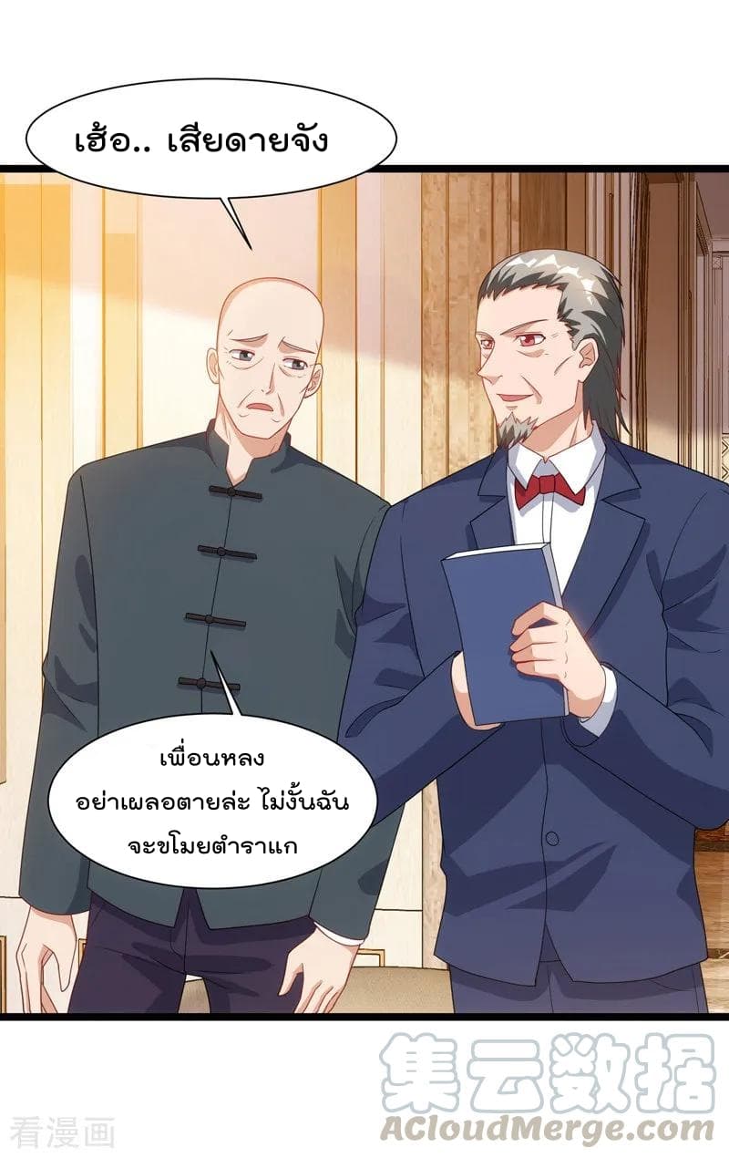 Rebirth Abandoned Less Return การเกิดใหม่ของจักรพรรดิเซียน 48-48