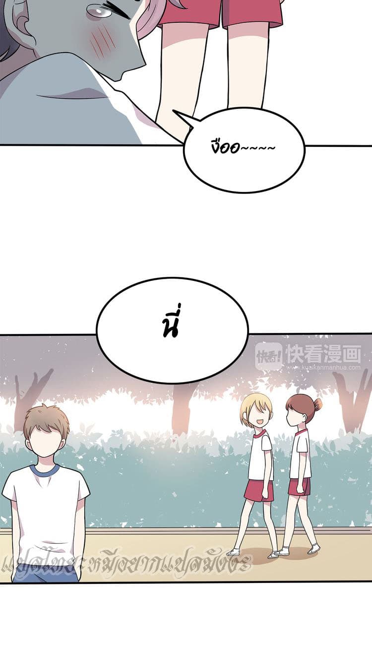 IF Future 5-5