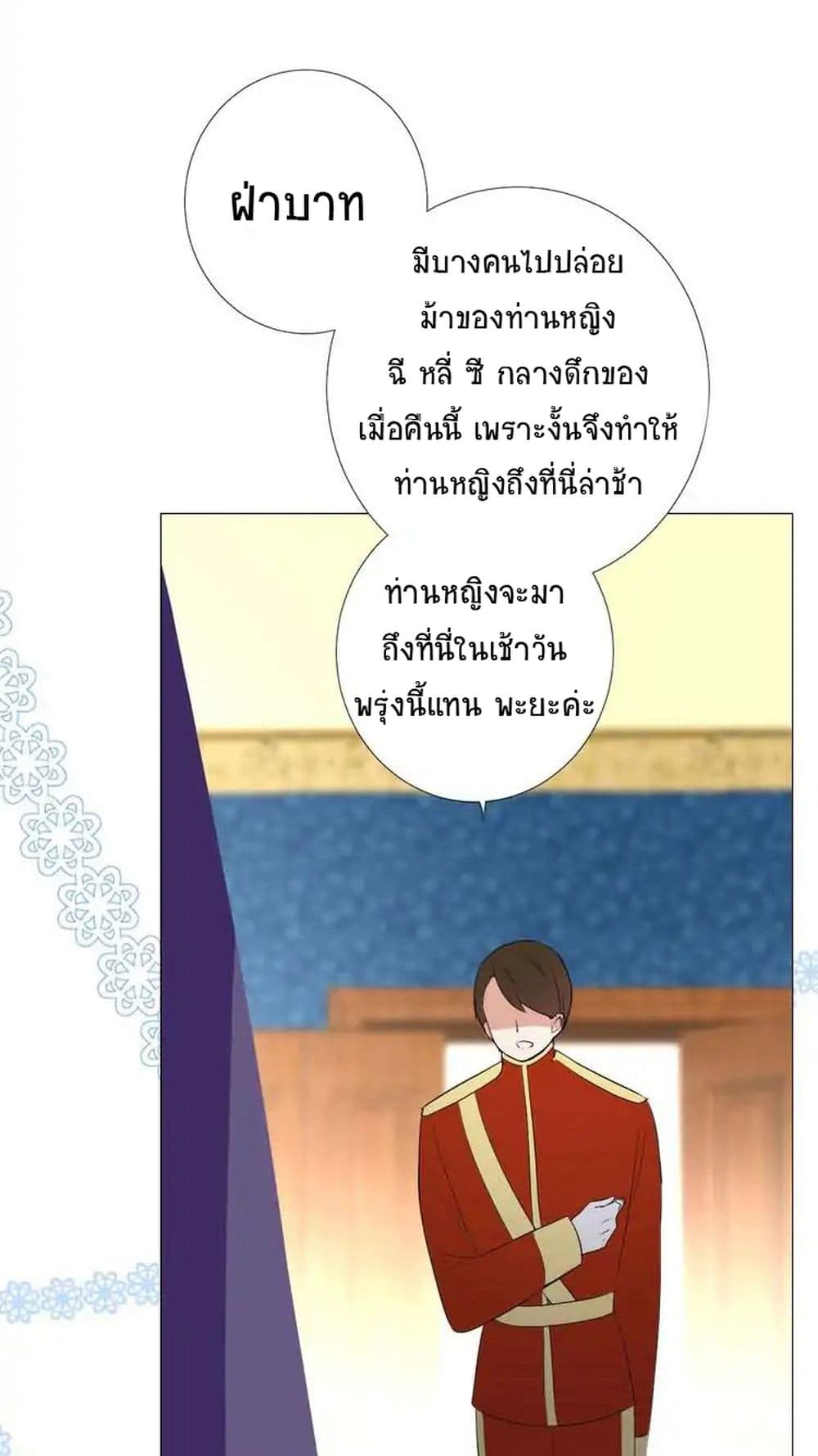 Unbending Flower 2-2