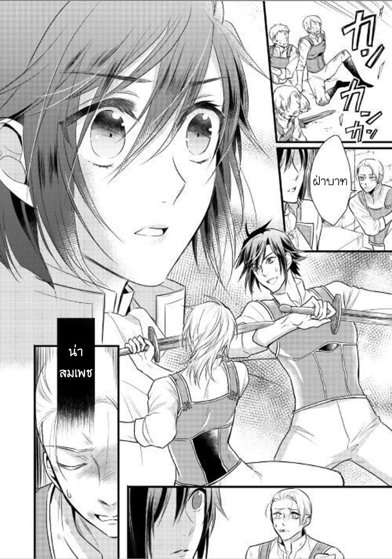 Daites Ryou Koubouki 11-11