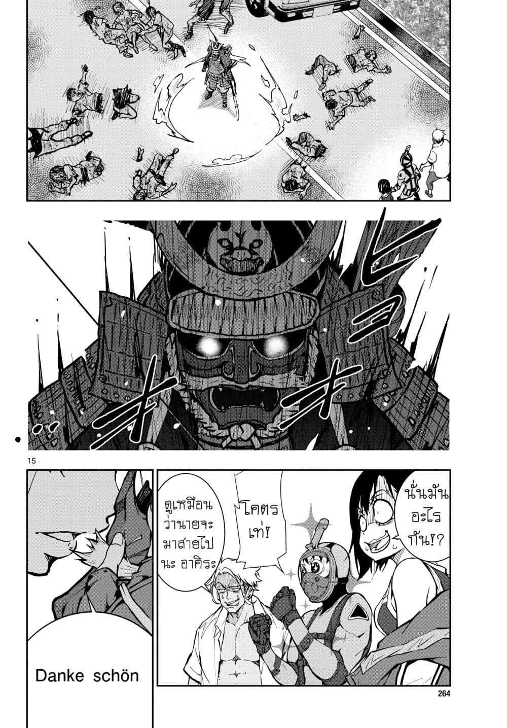 Zombie 100 ~Zombie ni Naru Made ni Shitai 100 no Koto~ มีอยู่ 100 สิ่งที่อยากจะทำก่อนที่เราจะกลายเป็นซอมบี้! 12-12