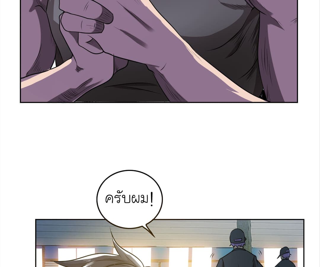 Picking up a School Beauty to Be Wife จับสาวสวยในโรงเรียนมาเป็นเมีย 3-3