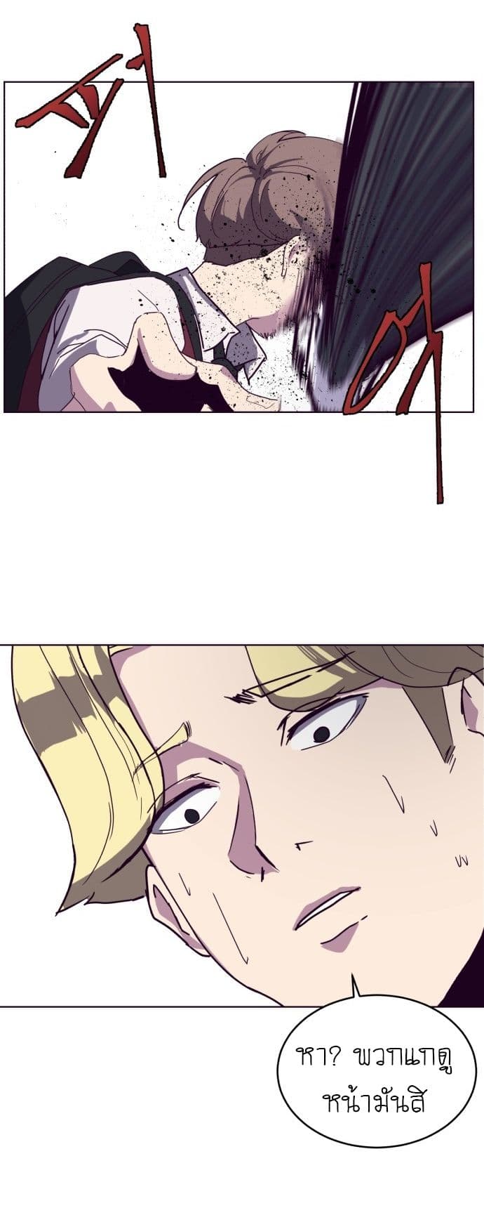 The Boy of Death 3-3