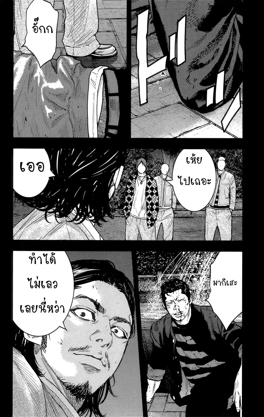 Crows Zero II: Suzuran x Houen 42-42