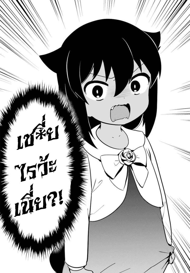 Jahy-sama Ha Kujikenai! 13-การบรรยายของท่านจาฮี