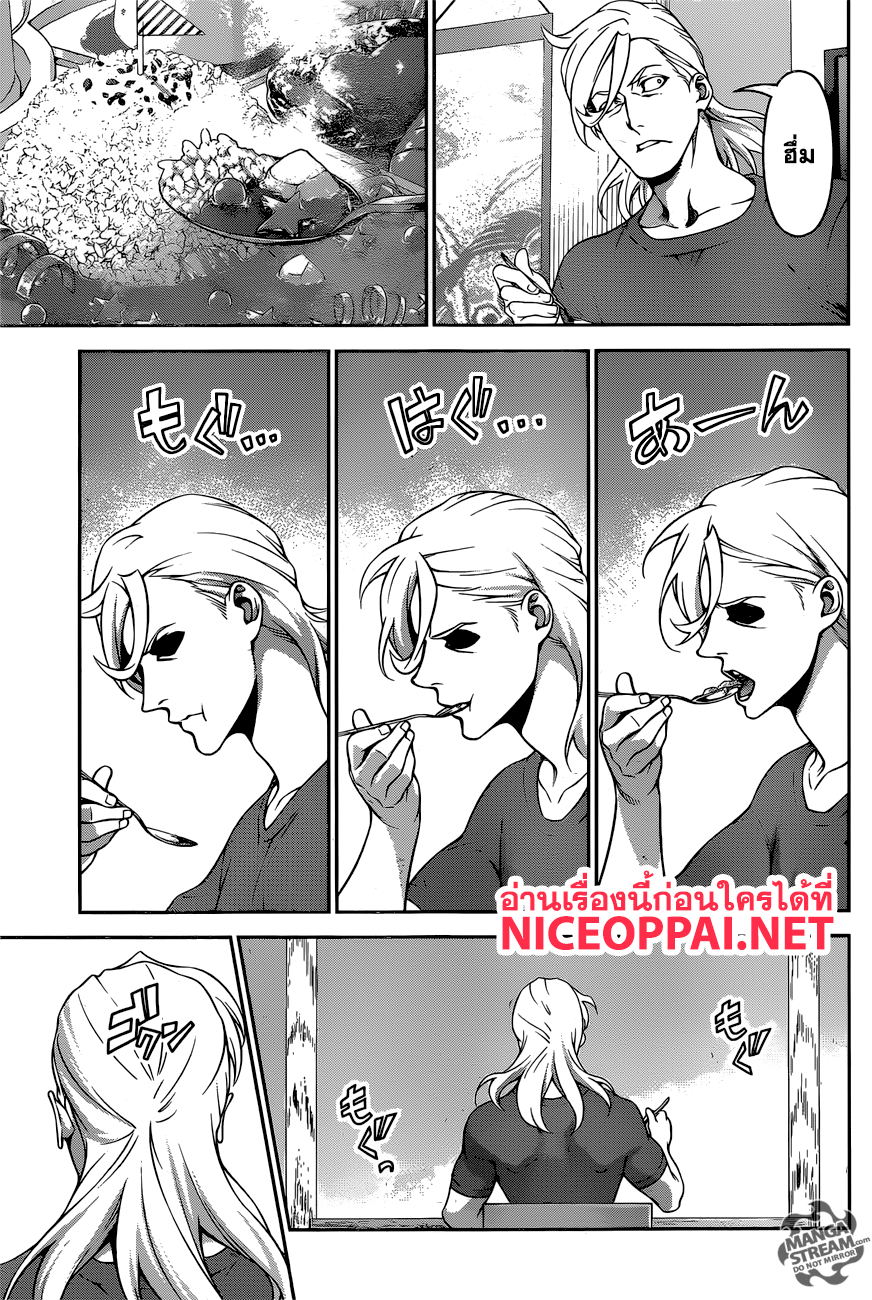Shokugeki no Soma 269-ภารกิจ ณ น้ำพุร้อนของโซมะกับเมงุมิ ตอนที่ 5: การบริการของเมกุมิ