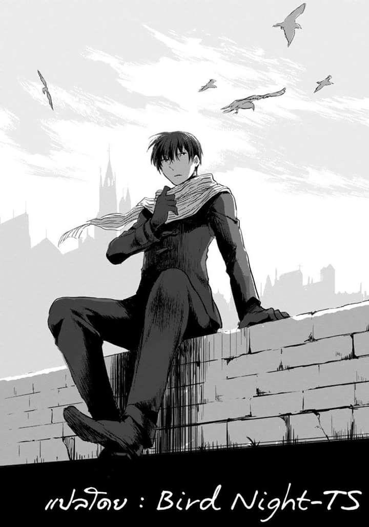 Koroshi Ai 3-Witness