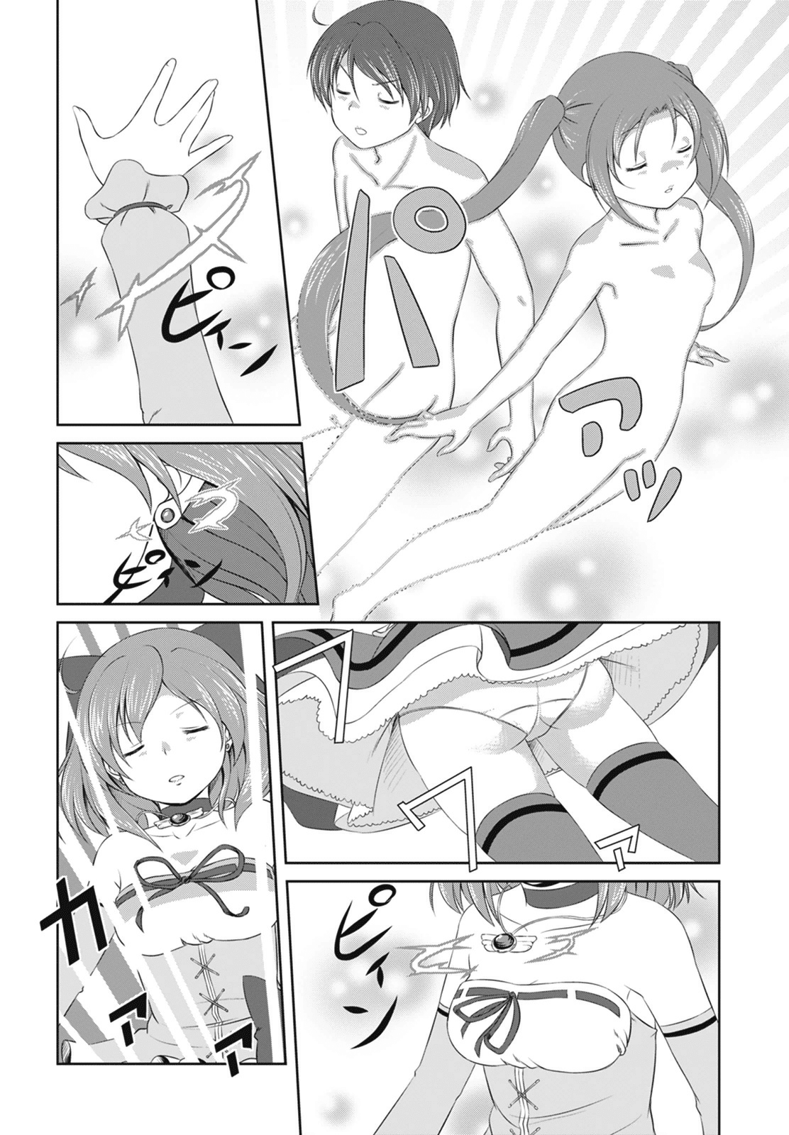 Magical Trans! 1-ขอต้อนรับสู่ชมรมสาวน้อยเวทย์มนต์