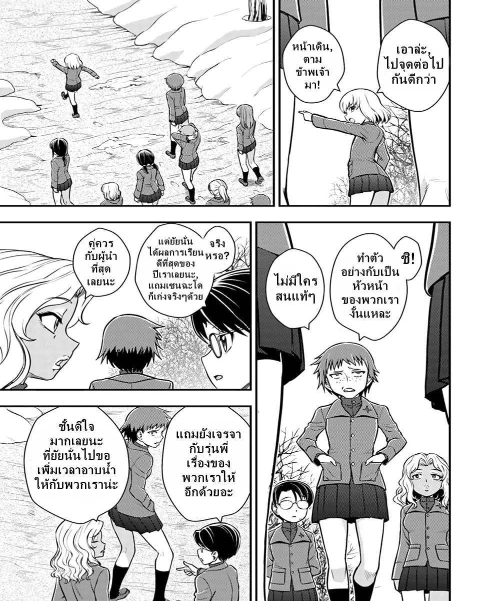 Girls und Panzer - Saga of Pravda 6-บันทึก