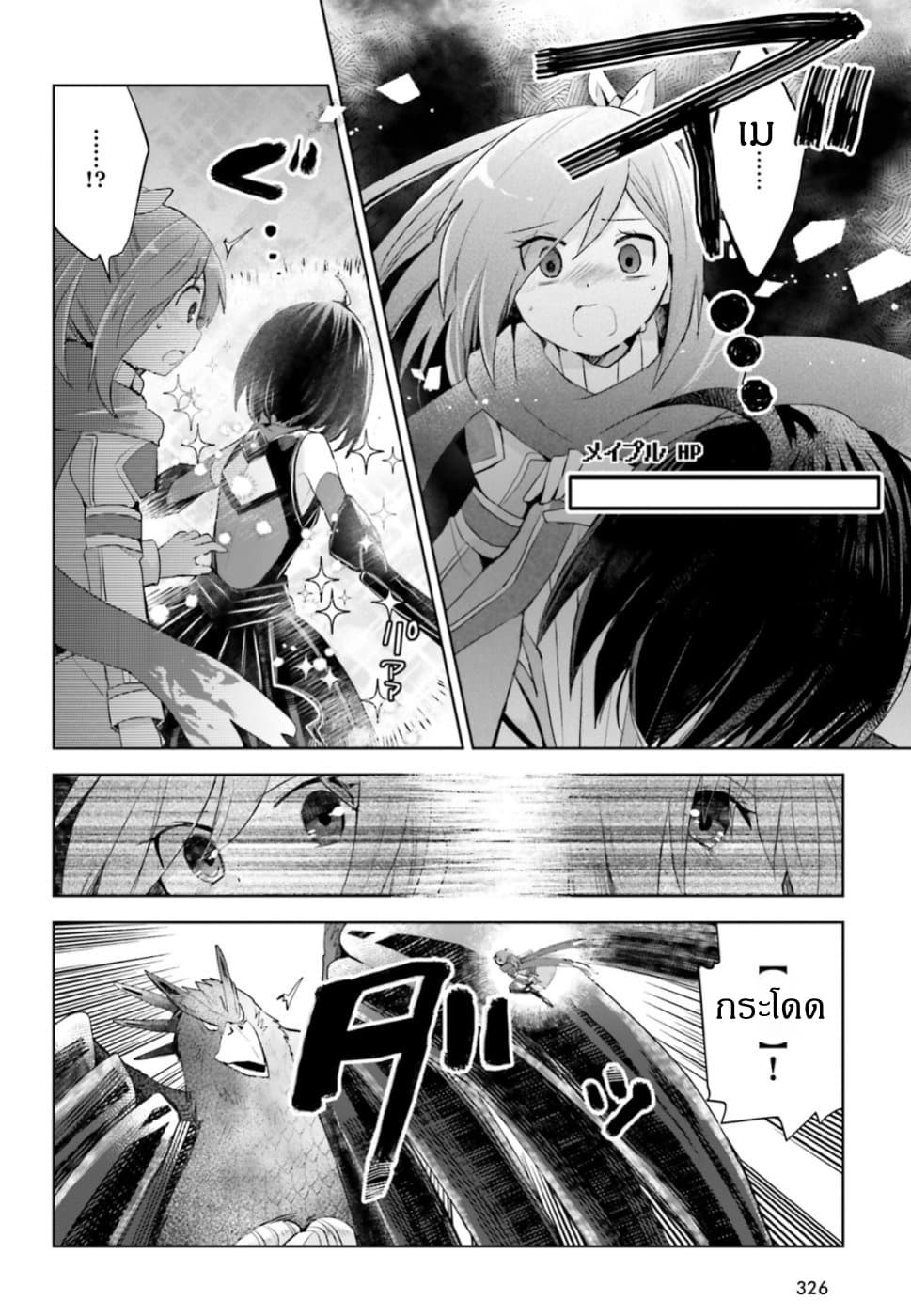 Itai no wa Iya nanode Bogyo-Ryoku ni Kyokufuri Shitai to Omoimasu ตู้เย็น 12.2-12.2