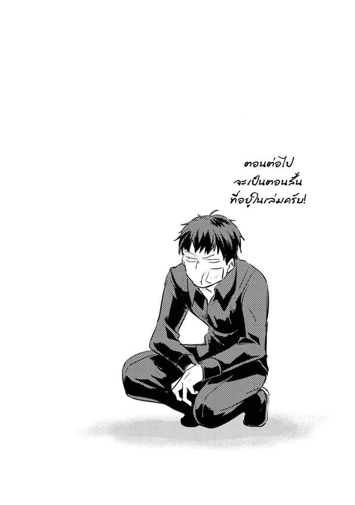 Koroshi Ai 18-Main Issue