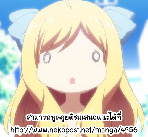 Jashin-chan Dropkick 45-ความสามารถพิเศษของจาชินจัง