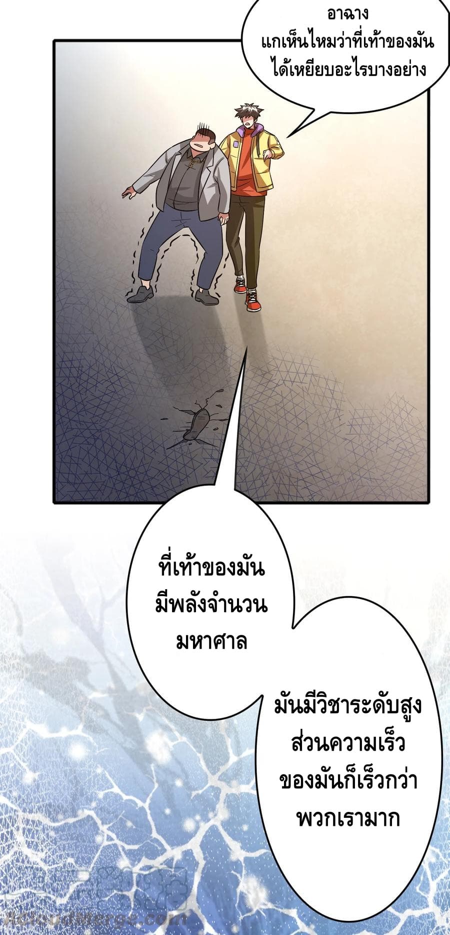 Become God Merchant in The Other World ข้ามต่างโลกเพื่อเป็นพ่อค้าเทพสุดมั่งคั่ง 55-55