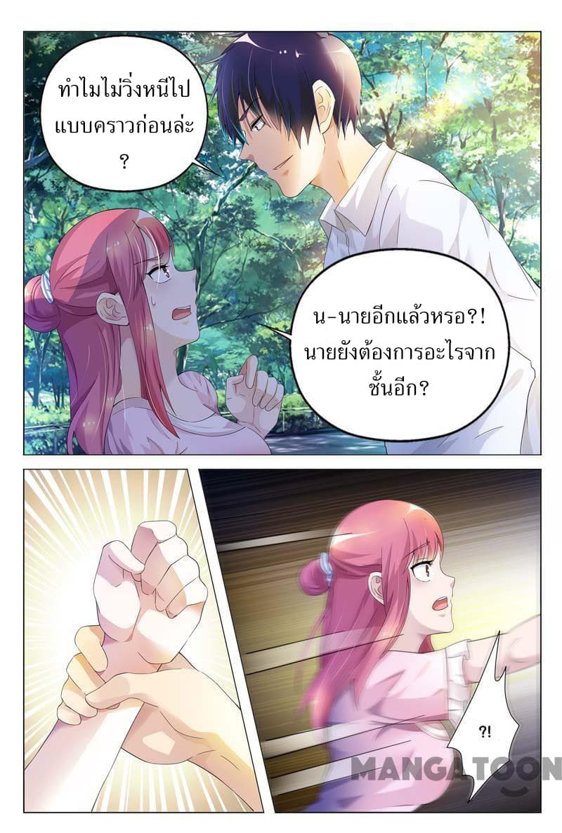 Scent Of A Girl 3-3