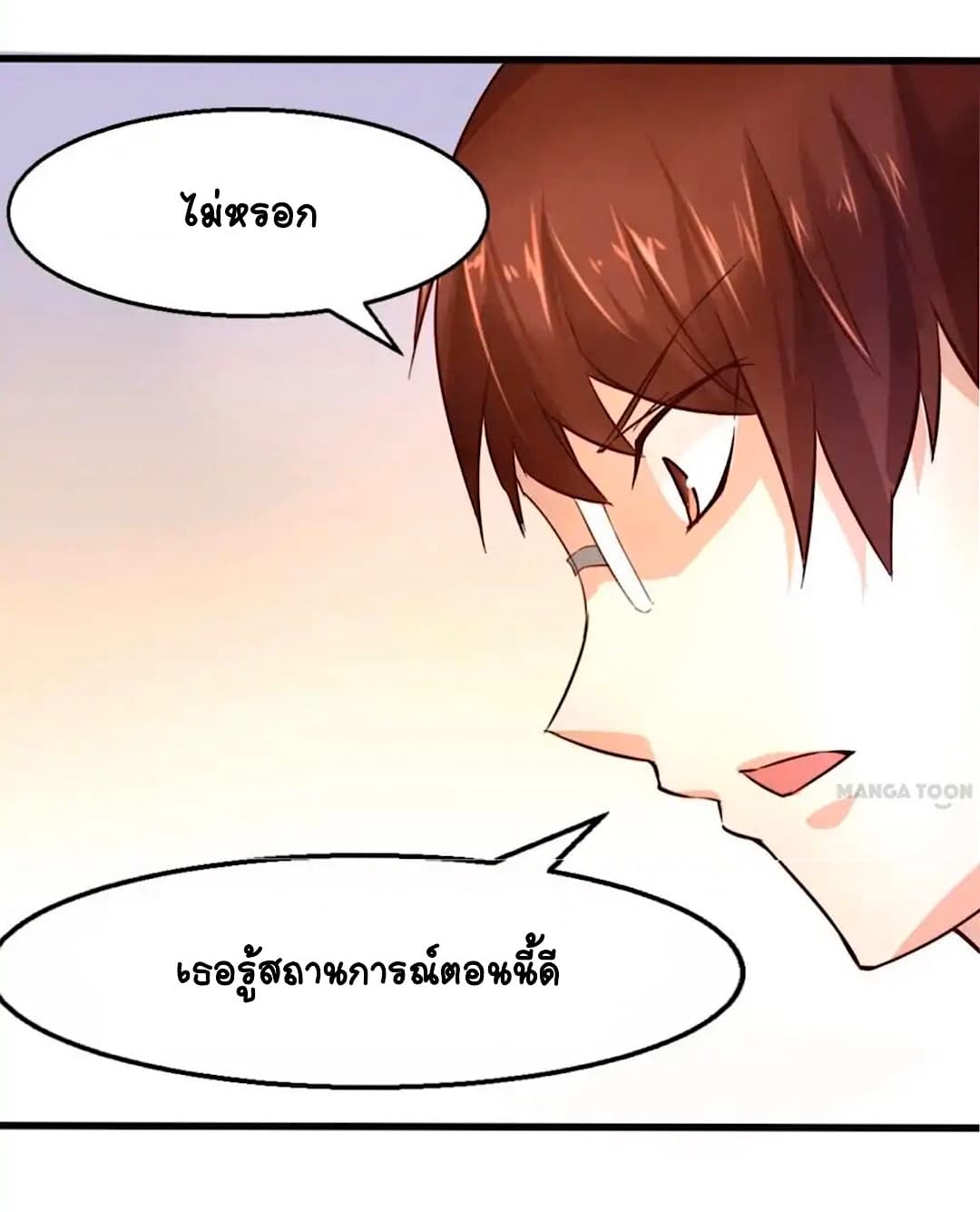 Day 100 of My Sister's Disappearance 100 วันที่น้องสาวฉันนั้นหายไป 24-24