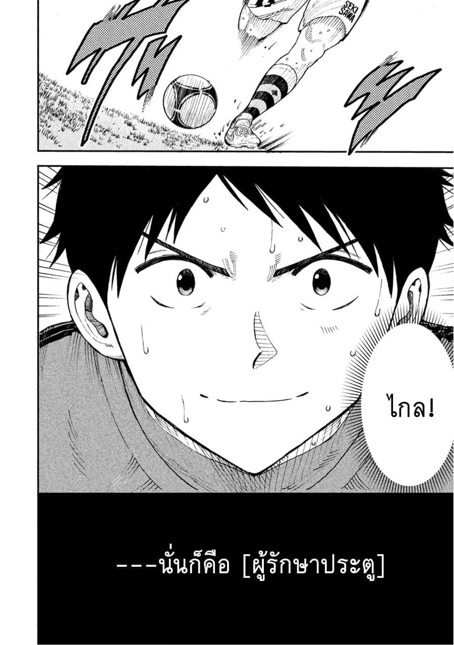 Aoi no Eins 1-1