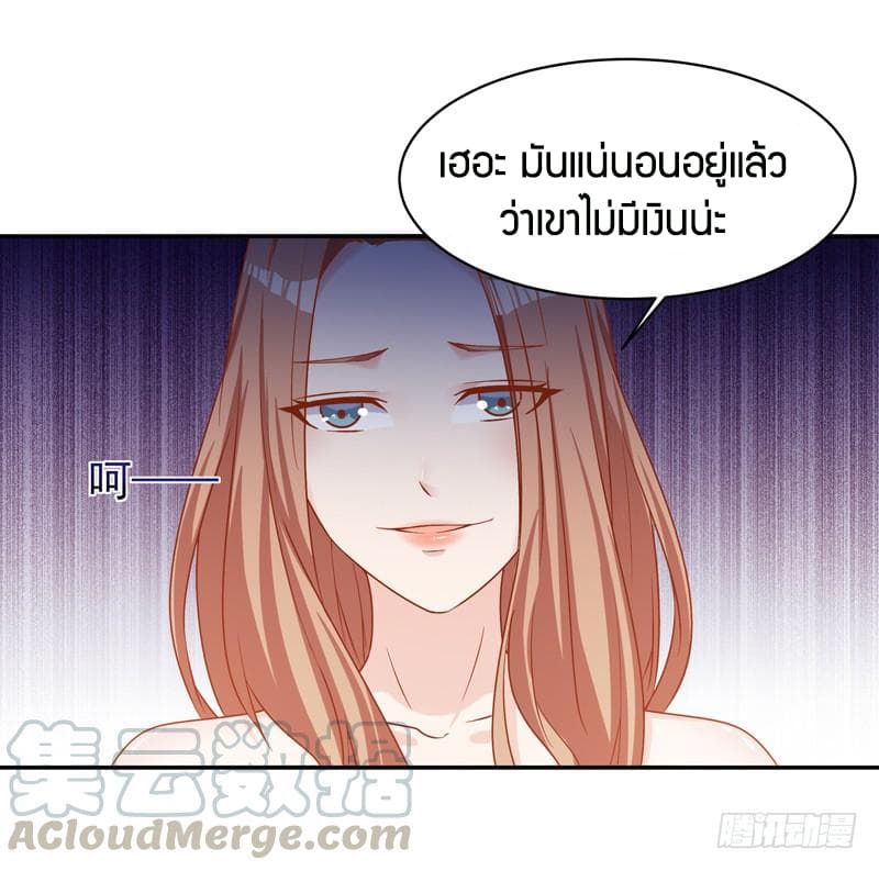 Rebirth: City Deity 29-29