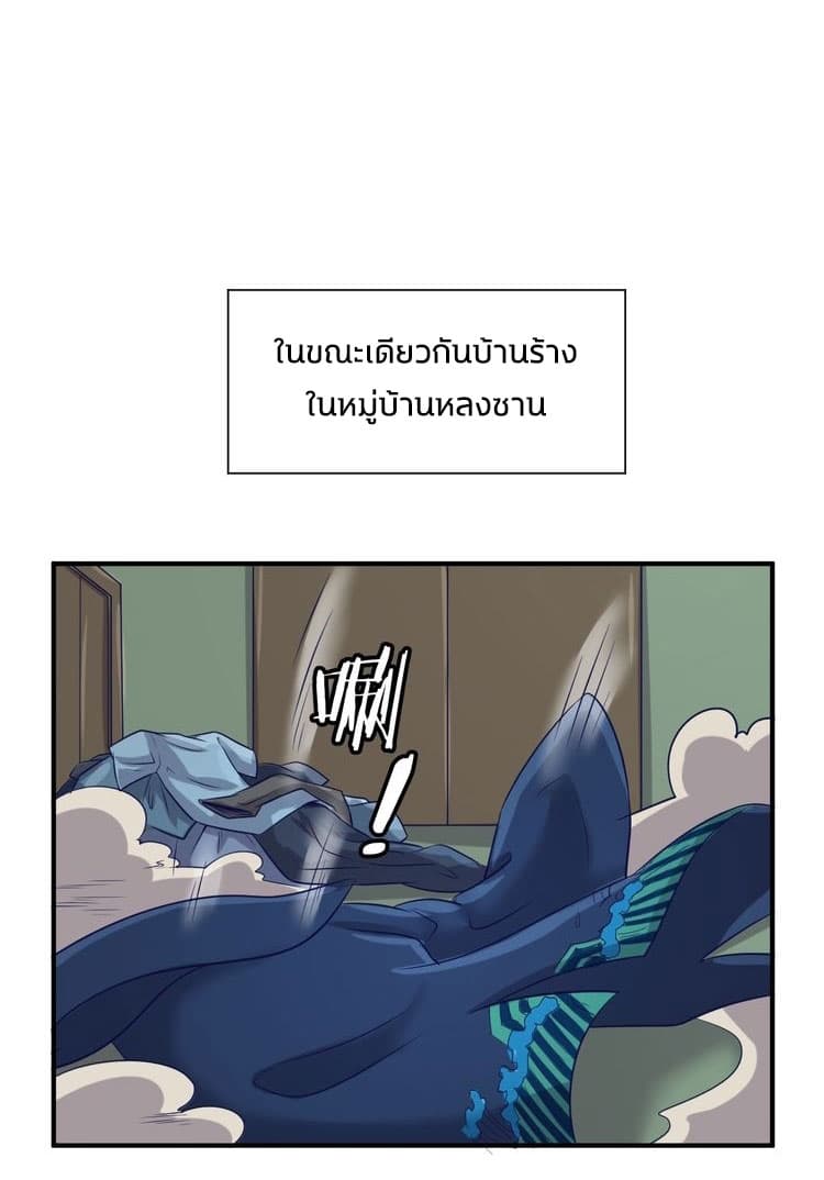 Crossing Man (ระบบ Cross interceptor) 17-17