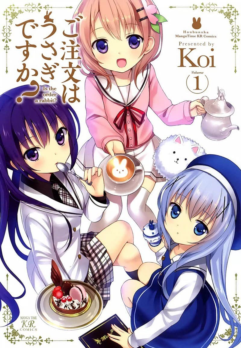 Gochuumon wa Usagi desu ka? รับน้องกระต่ายซักแก้วมั้ยคะ? 5-อาณาเขตของจิยะ
