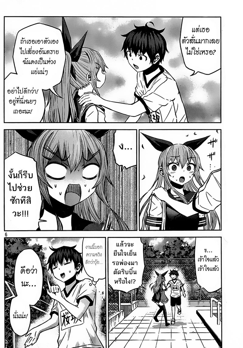 Chikotan, Kowareru 6-บอกสิโอซากะ! จิโกะที่ไม่ตาย กับเนโกะยาชิกิที่ตายเหมือนคนอื่นๆ