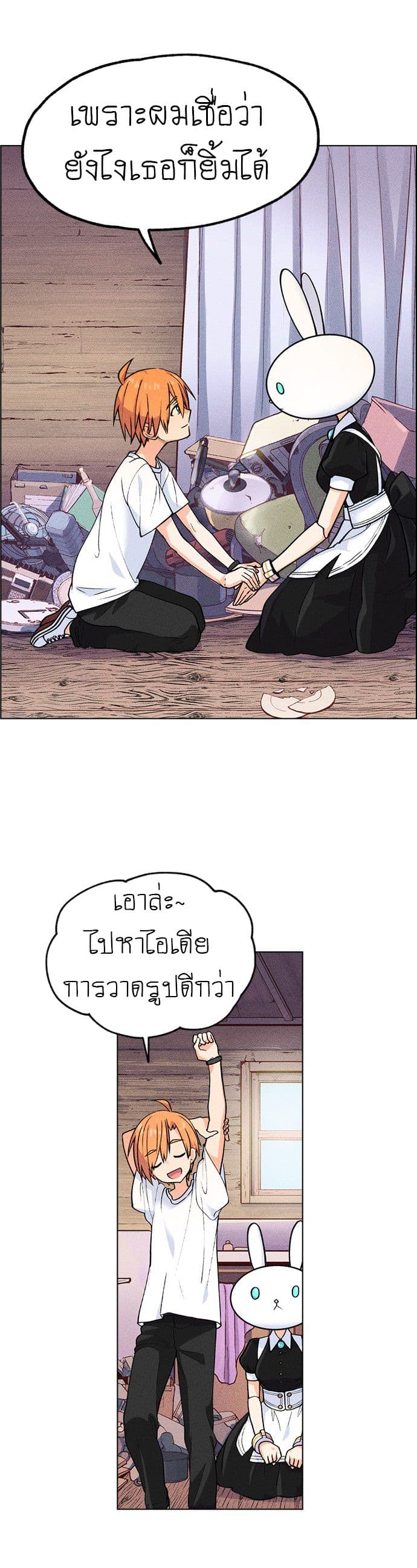 Housekeeper 1-1