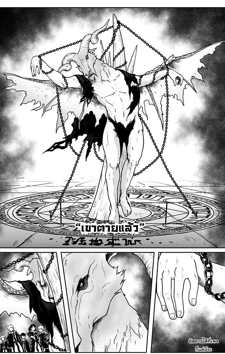 Makui no Risu 5-5