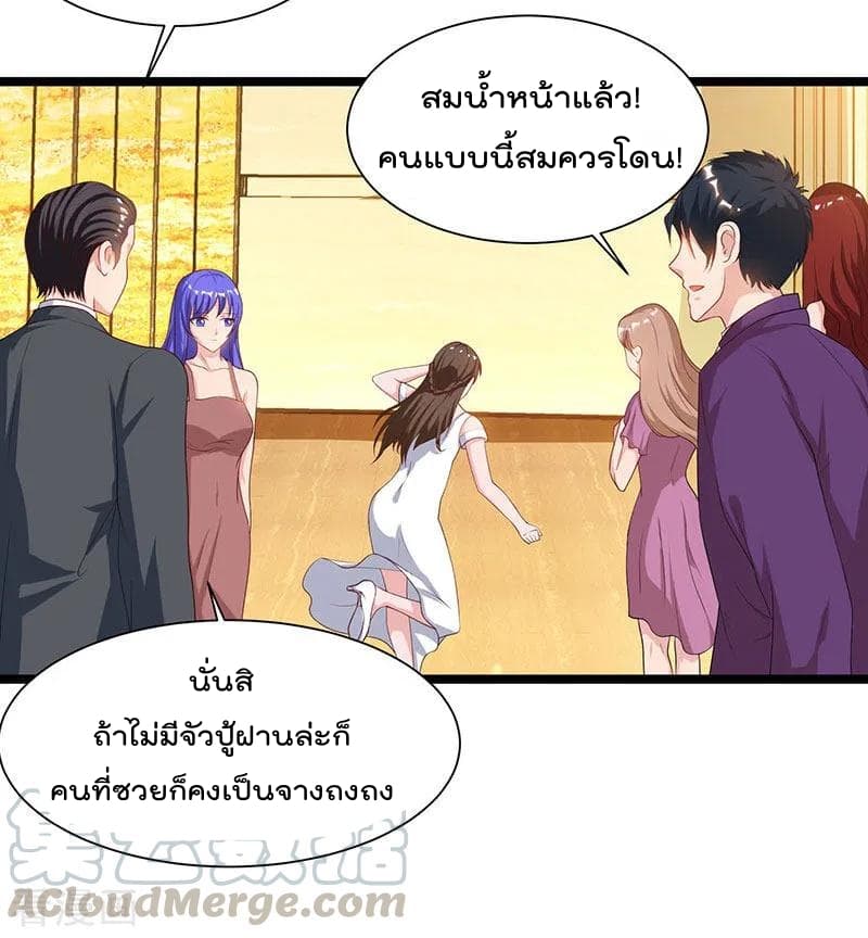 Rebirth Abandoned Less Return การเกิดใหม่ของจักรพรรดิเซียน 53-53