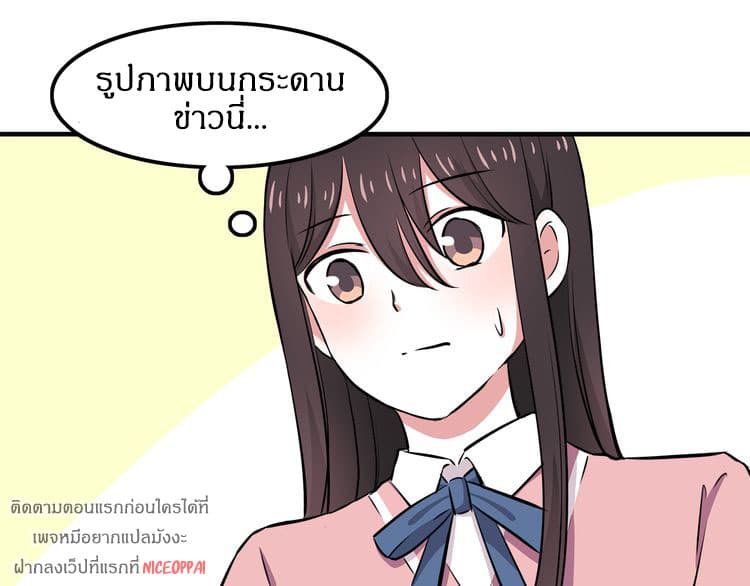 IF Future 9-9