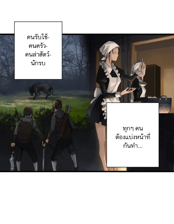 Her Summon 9-9