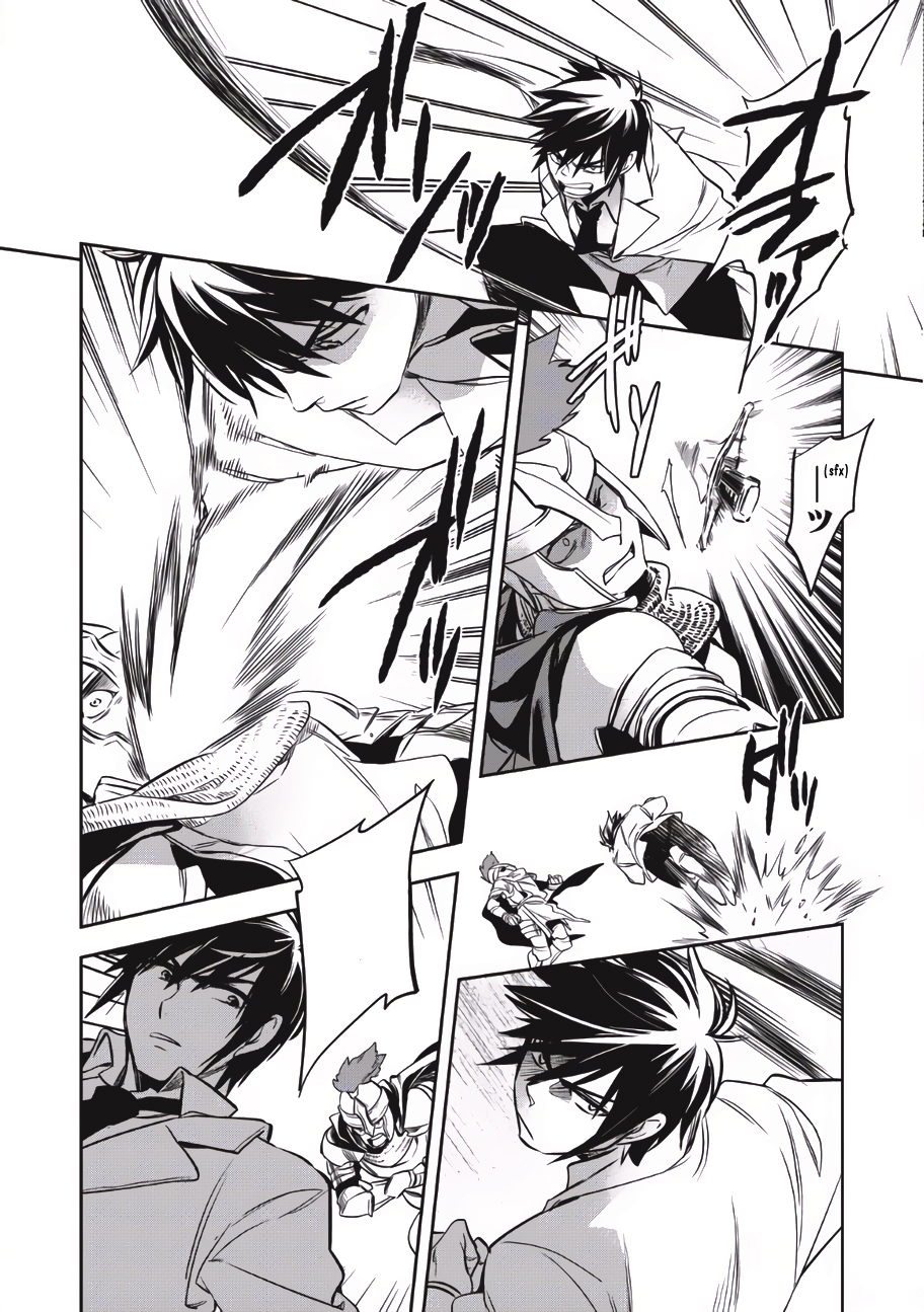 Wortenia Senki 1-จุดเริ่มต้นของการเดินทาง