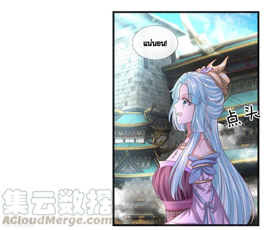 Shula Sword 17-17