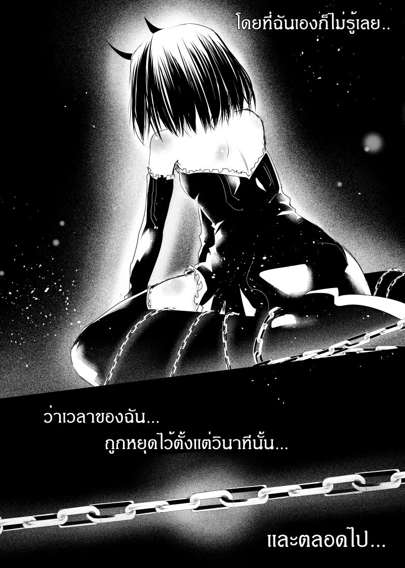 Path A waY 120-Past, now and future (2)