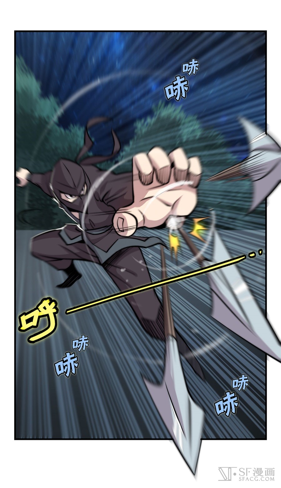 The Master of Martial Arts Retired Life ชีวิตหลังปลดเกษียณของปรมาจารย์แห่งศิลปะการต่อสู้ 37-37