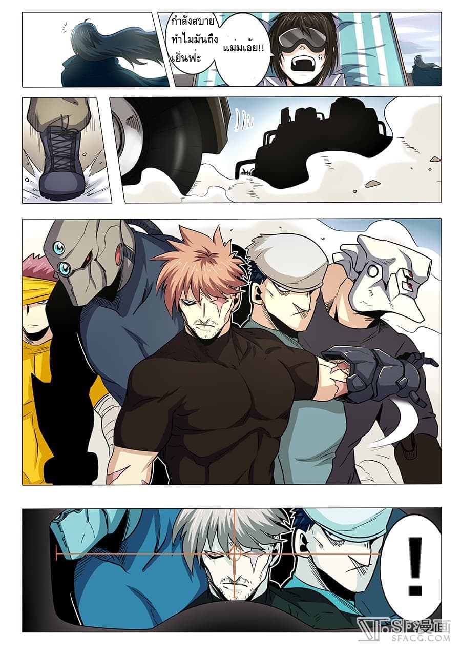 Hero? I Quit A Long Time Ago ฮีโร่น่ะหรอ? ฉันเลิกเป็นมานานแล้ว 10-10